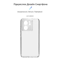 Чохол до мобільного телефона Armorstandart Air Xiaomi 13T 5G Camera cover Clear (ARM69591) - 3
