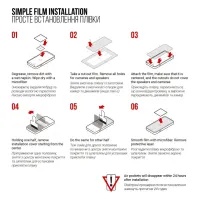 Плівка захисна Armorstandart OnePlus Nord CE 3 Lite (ARM69768) - 5