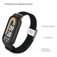 Ремінець до фітнес браслета Armorstandart Braided Solo Loop для Xiaomi Mi Band 7/6/5/4 Black (ARM69902) - 2