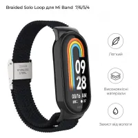 Ремінець до фітнес браслета Armorstandart Braided Solo Loop для Xiaomi Mi Band 7/6/5/4 Black (ARM69902) - 3
