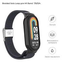Ремінець до фітнес браслета Armorstandart Braided Solo Loop для Xiaomi Mi Band 7/6/5/4 Charcoal (ARM69904) - 3