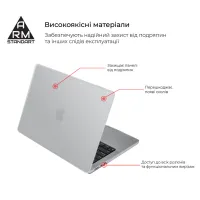 Чохол до ноутбука Armorstandart 15" MacBook Air 15 M2 2023 A2941 Matte Shell (ARM70397) - Зображення 2