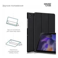 Чохол до планшета Armorstandart Smart Case Samsung Tab A11 / A9 Black (ARM70988) - 4