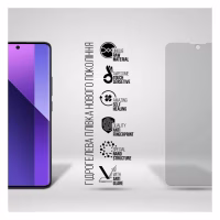 Пленка защитная Armorstandart Matte Xiaomi Redmi Note 13 Pro+ 5G (ARM71865) - Image 2