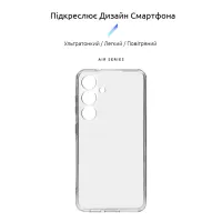 Чохол до мобільного телефона Armorstandart Air Series Samsung S24 Camera cover Transparent (ARM72535) - 3