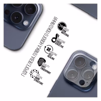 Пленка защитная Armorstandart for Camera Apple iPhone 15 Pro Max 6 pcs (ARM72557) - Image 2