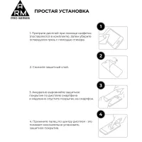 Скло захисне Armorstandart Pro Google Pixel 8 Black (ARM72907) - 6