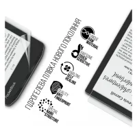 Пленка защитная Armorstandart PocketBook 629 Verse (ARM73462) - Изображение 2