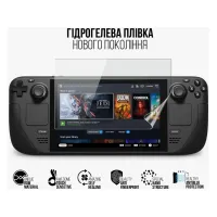 Плівка захисна Armorstandart Valve Steam Deck OLED (ARM73567) - Зображення 2
