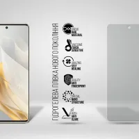 Плівка захисна Armorstandart Matte Infinix Zero 30 4G (ARM73780) - 2