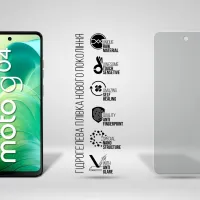 Плівка захисна Armorstandart Matte Motorola G04 (ARM73787) - 2