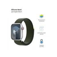 Ремінець до смарт-годинника Armorstandart Nylon Band для Apple Watch 49/46/45/44/42 (Series 1-3) Cypress (ARM74216) - Зображення 2