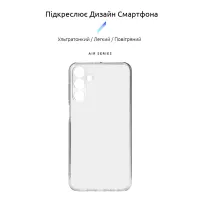 Чохол до мобільного телефона Armorstandart Air Samsung M15 5G (M156) Camera cover Clear (ARM74384) - 3