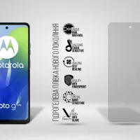 Плівка захисна Armorstandart Matte Motorola G04s (ARM77435) - 2