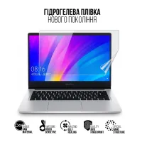 Плівка захисна Armorstandart Xiaomi RedmiBook 14 (ARM77560) - 2