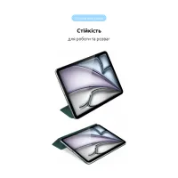 Чехол для планшета Armorstandart Smart Case iPad Air 11 2024 Pine Green (ARM78144) - Изображение 5