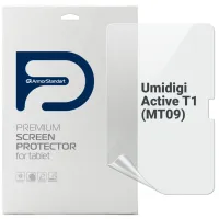 Плівка захисна Armorstandart Umidigi Active T1 (MT09) (ARM78396) - 1