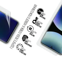 Плівка захисна Armorstandart Xiaomi Redmi Note 14 Pro 5G (ARM79652) - 2