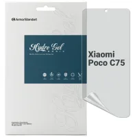 Плівка захисна Armorstandart Matte Xiaomi Poco C75 (ARM79654) - 1