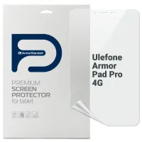 Плівка захисна Armorstandart Ulefone Armor Pad Pro 4G (ARM80208) - 1