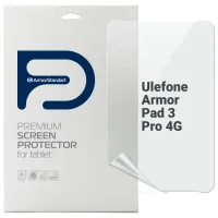 Плівка захисна Armorstandart Ulefone Armor Pad 3 Pro 4G (ARM80209) - 1