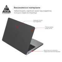 Чохол до ноутбука Armorstandart 15.3" MacBook Air M4/M3/M2 (A3241/A3114/A2941) Black Matte Shell (ARM80472) - 2