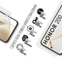 Плівка захисна Armorstandart Honor 200 (ARM80653) - 2