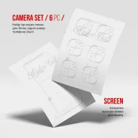 Плівка захисна Armorstandart Kit Clear screen + camera Apple iPhone 15 Pro Max (ARM80714) - 2