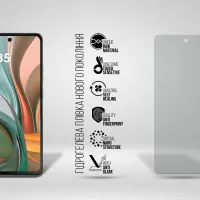 Плівка захисна Armorstandart Matte Motorola G75 5G (ARM81835) - 2