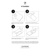 Скло захисне Armorstandart Icon Samsung A26 5G Black (ARM82210) - 4