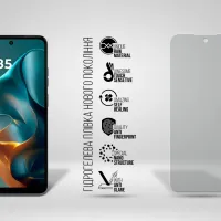 Плівка захисна Armorstandart Matte Motorola G05 (ARM83048) - 2