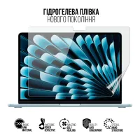 Плівка захисна Armorstandart MacBook Air 13.6 M4 2025 A3240 (ARM84840) - 2