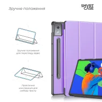 Чохол до планшета Armorstandart Smart Case Lenovo Idea Tab Pro Lavender (ARM85074) - Зображення 4