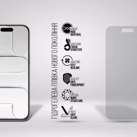 Пленка защитная Armorstandart hydrogel Matte Apple iPhone 17 Air (ARM86174) - Image 2