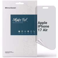 Пленка защитная Armorstandart hydrogel Matte Apple iPhone 17 Air (ARM86174) - Image 1