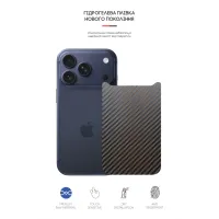Плівка захисна Armorstandart Back panel Carbone Apple iPhone 17 Pro (ARM86195) - Зображення 2