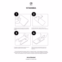 Стекло защитное Armorstandart Icon Xiaomi Redmi A5 4G EU Black (ARM86436) - Image 4