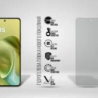 Плівка захисна Armorstandart hydrogel Matte Motorola G86 Power 5G (ARM86582) - 2