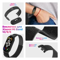 Ремінець до фітнес браслета Armorstandart Milanese Magnetic для Xiaomi Smart Band 10/9/8 Black (ARM86890) - Зображення 3