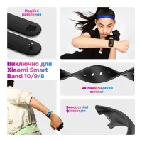 Ремінець до фітнес браслета Armorstandart для Xiaomi Smart Band 10/9/8 White (ARM86916) - Зображення 3
