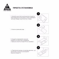 Скло захисне Armorstandart Pro Xiaomi 17 5G (ARM87873) - Image 6