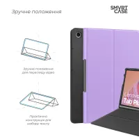 Чохол до планшета Armorstandart Smart Case Lenovo Tab Plus Lavender (ARM88096) - Зображення 4