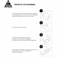 Стекло защитное Armorstandart Edge Glue Curved Xiaomi Redmi Note 15 4G / Note 15 5G (ARM90044) - Image 6