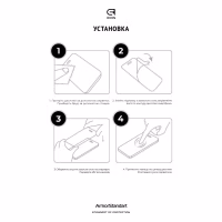 Стекло защитное Armorstandart Icon Xiaomi Poco X8 Pro Max 5G (ARM90695) - Image 4