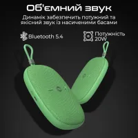 Акустична система HiFuture Ascendo 20W Beige (ascendo.latte) - 2