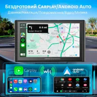 Автомобільний монітор Aspiring Auto Play DVR 1, Magnet, CarPlay, Android auto - 8