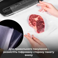 Пакети для вакуумування AENO AVSB20X30 - 6