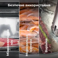 Пакети для вакуумування AENO AVSB20X30 - 8