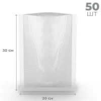 Пакети для вакуумування AENO AVSB20X30 - 10