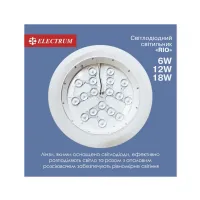 Світильник Electrum RIO- 6 4000 (B-LD-1963) - 2